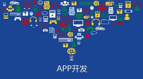 留坝县水果app开发怎样收费-推荐杨凌云创网络信息科技